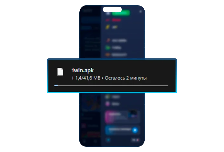 Installation de l'application