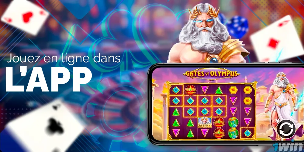 Jouez en ligne dans l'application